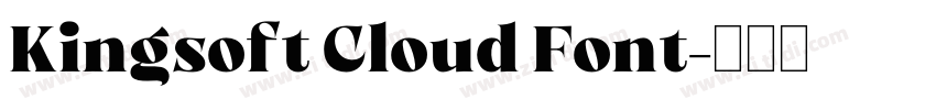 Kingsoft Cloud Font字体转换
